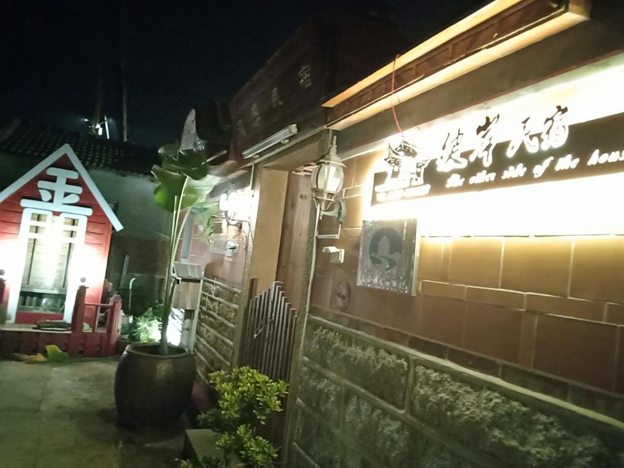 彼岸古厝民宿-包棟優先--Biiann B&B Jinning Exterior foto